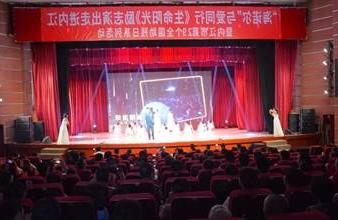 “生命助残，大爱无疆”—<a href='http://kez3.ggmmbbs.com'>买球app</a>环保助残励志演出活动走进内江